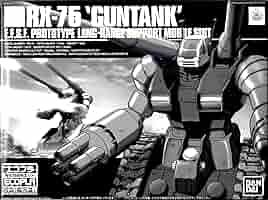 Amazon.co.jp: ガンダム HGUC 1/144 RX-75 ガンタンク バンダイ